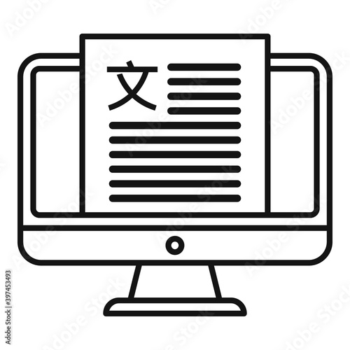 Online linguist lesson icon. Outline online linguist lesson vector icon for web design isolated on white background