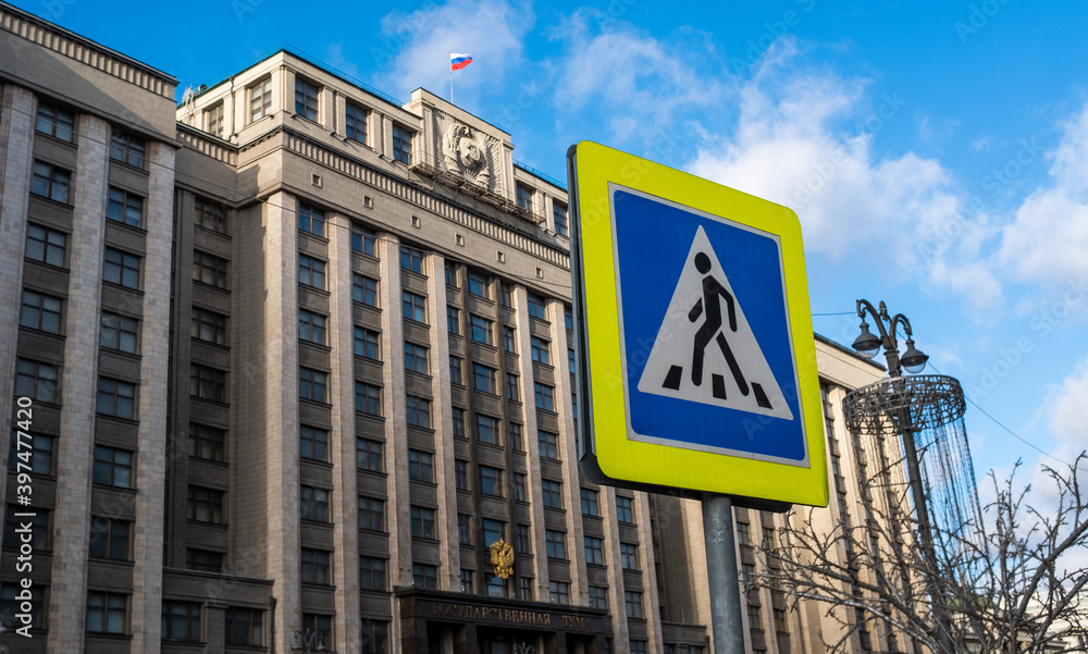 February 5, 2020 Moscow, Russia. The building of the State Duma of the Russian Federation.