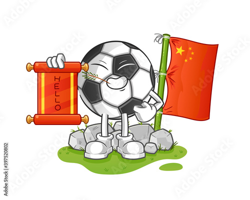 ball chinese cartoon. cartoon mascot vector