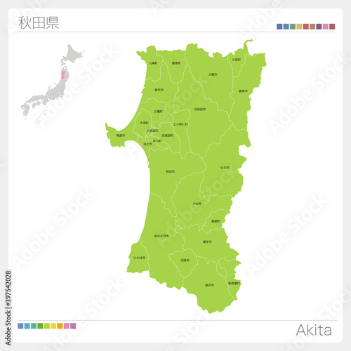 秋田県の地図・Akita・市町村名（市町村・区分け）