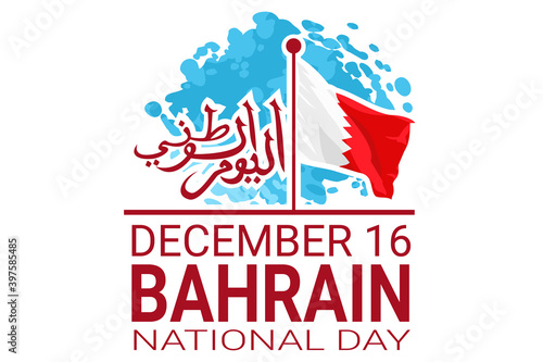 Translation: National day. December 16, Happy National day of Bahrain Vector Illustration. Suitable for greeting card, poster and banner.