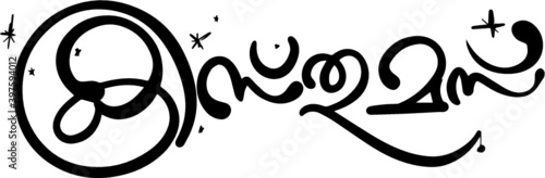 Happy Christmas in Malayalam Calligraphy photo