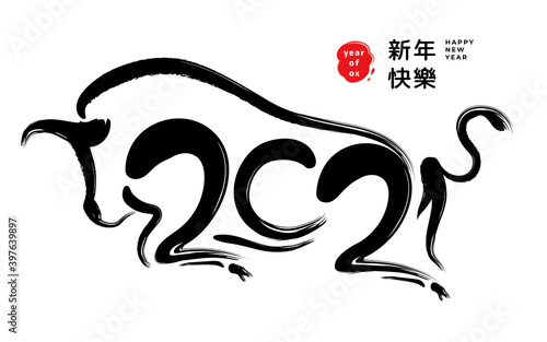 Happy Chinese New Year 2021 text translation, brush calligraphy and metal ox in jump. Vector winter and spring holidays congratulations inscription. Bull longhorn buffalo portrait, black strokes