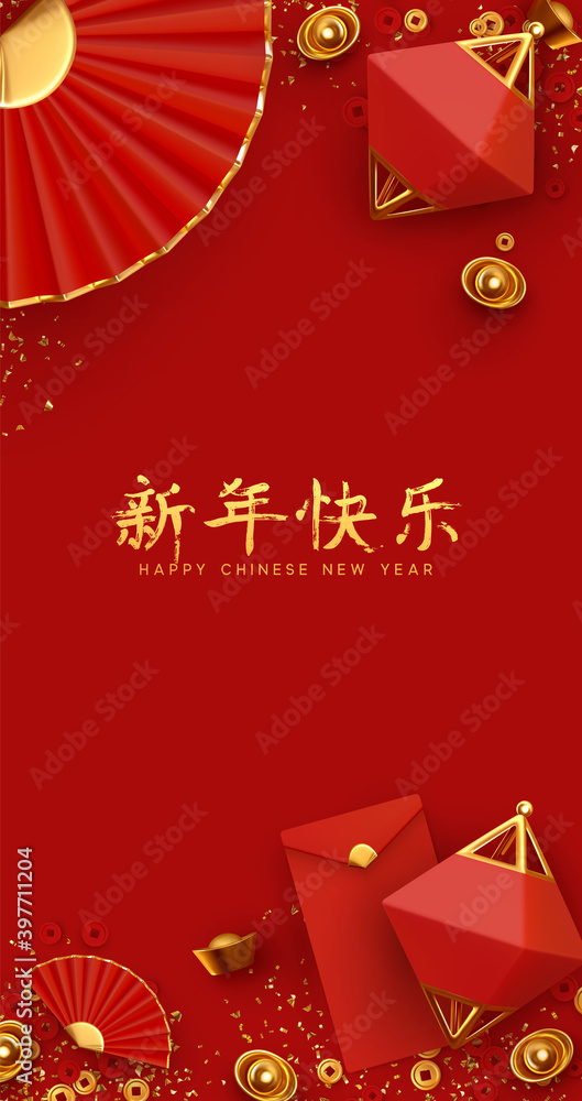 Naklejka premium Chinese New Year. Traditional Holiday Lunar New Year, Spring Festival design. Red background with Realistic elements dish. China's Holiday foods with Lucky Meanings. Family Time. Flat lay top view.