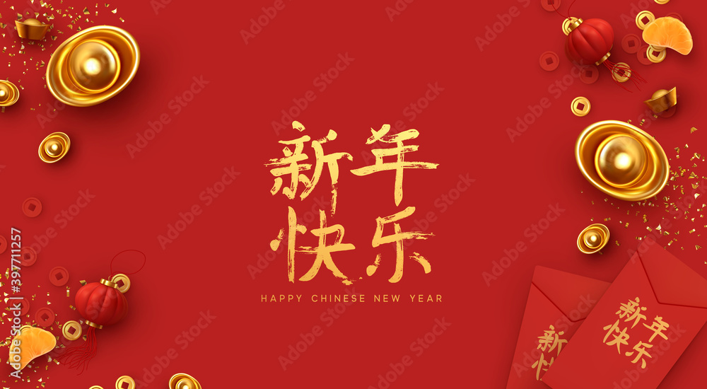 Naklejka premium Chinese New Year. Traditional Holiday Lunar New Year, Spring Festival design. Red background with Realistic elements dish. China's Holiday foods with Lucky Meanings. Family Time. Flat lay top view.