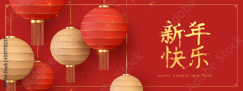 Red hanging lantern Traditional Asian decor. Decorations for the Chinese New Year. Chinese lantern festival. Realistic 3d design. Horizontal poster, greeting card, headers website vector illustration