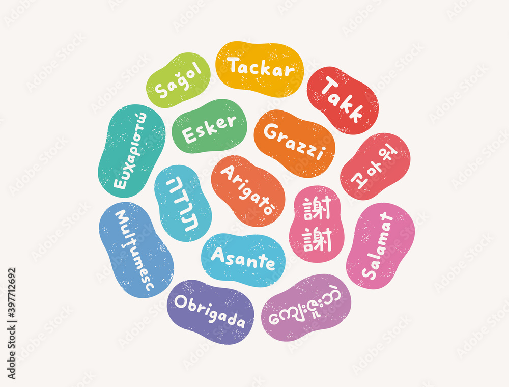 ありがとう Arigato ワールド はんこ セット 2 荒い質感 日本語 韓国語 中国語 ポルトガル語 トルコ語 マルタ語 バスク語 ノルウェー 語 スウェーデン語 ギリシャ語 ルーマニア語 スワヒリ語 ヘブライ語 ミャンマー語 フィリピン語 Stock Vector