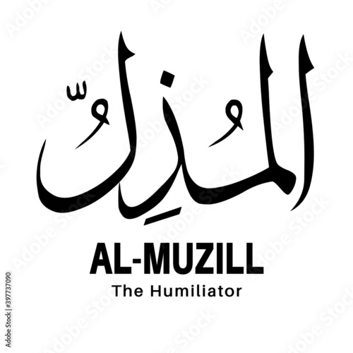 Islamic calligraphy vector design name of God of Islam 99 Allah name  Asmaul husna.
