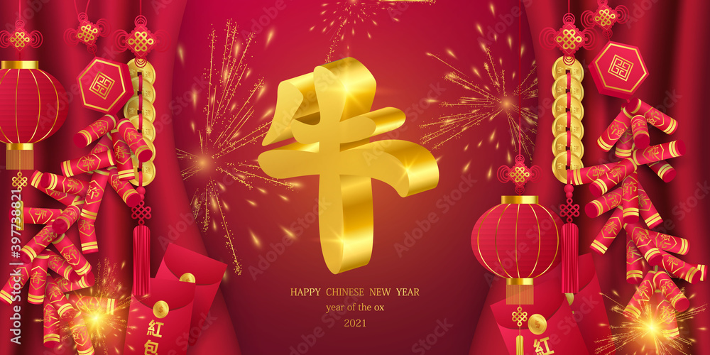Happy chinese new year banner card year of Ox. red vector graphic and background Calligraphy translation year of the brings prosperity :Chinese calendar for the year of ox 2021, Happy chinese new year banner card year of Ox. red vector graphic and background Calligraphy translation year of the brings prosperity :Chinese calendar for the year of ox 2021,