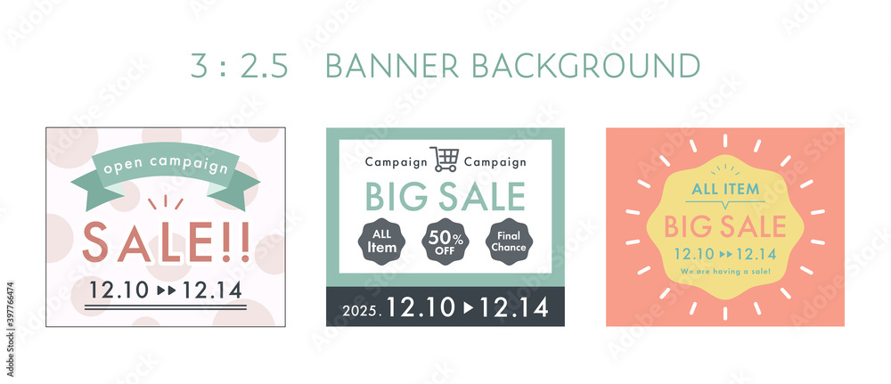 バナーの背景テンプレートのセット／広告／フレーム／枠／装飾／おしゃれ／デザイン