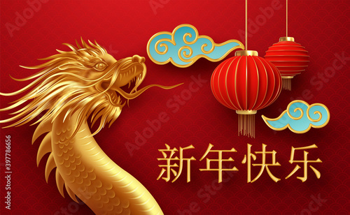 Chinese new year design template with golden chinese dragon and red lanterns on the red background. Translation of hieroglyphs Happy New Year. Vector illustration