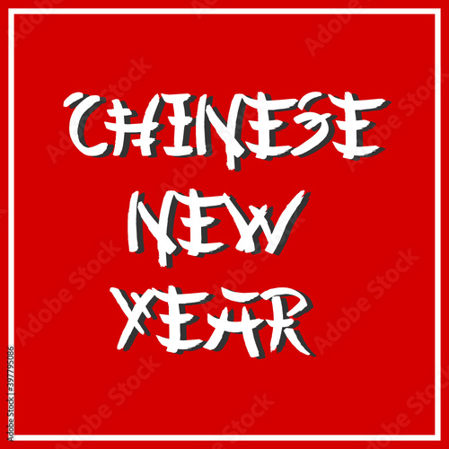 chinese new year lettering sign in chinese look a like font on red background