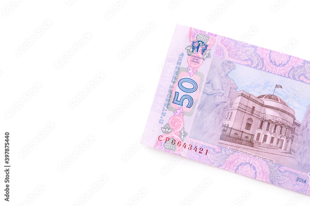 50 Ukrainian Hryvnia banknote on white background, top view 50 Ukrainian Hryvnia banknote on white background, top view