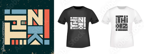 Think typography for t-shirt stamp, tee print, applique, fashion slogan, badge, label clothing, jeans, and casual wear. Vector illustration
