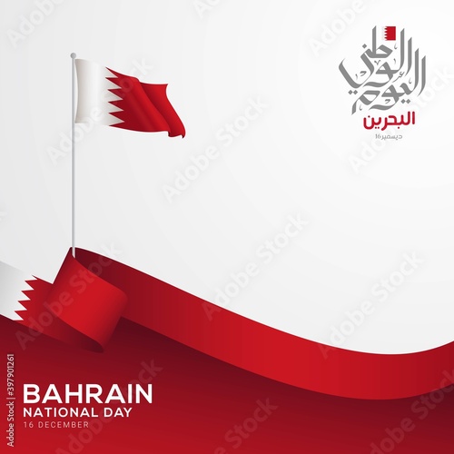 Bahrain national day celebration greeting card. Vector of national day in arabic calligraphy style with Bahrain flag. Translation: Bahrain national day