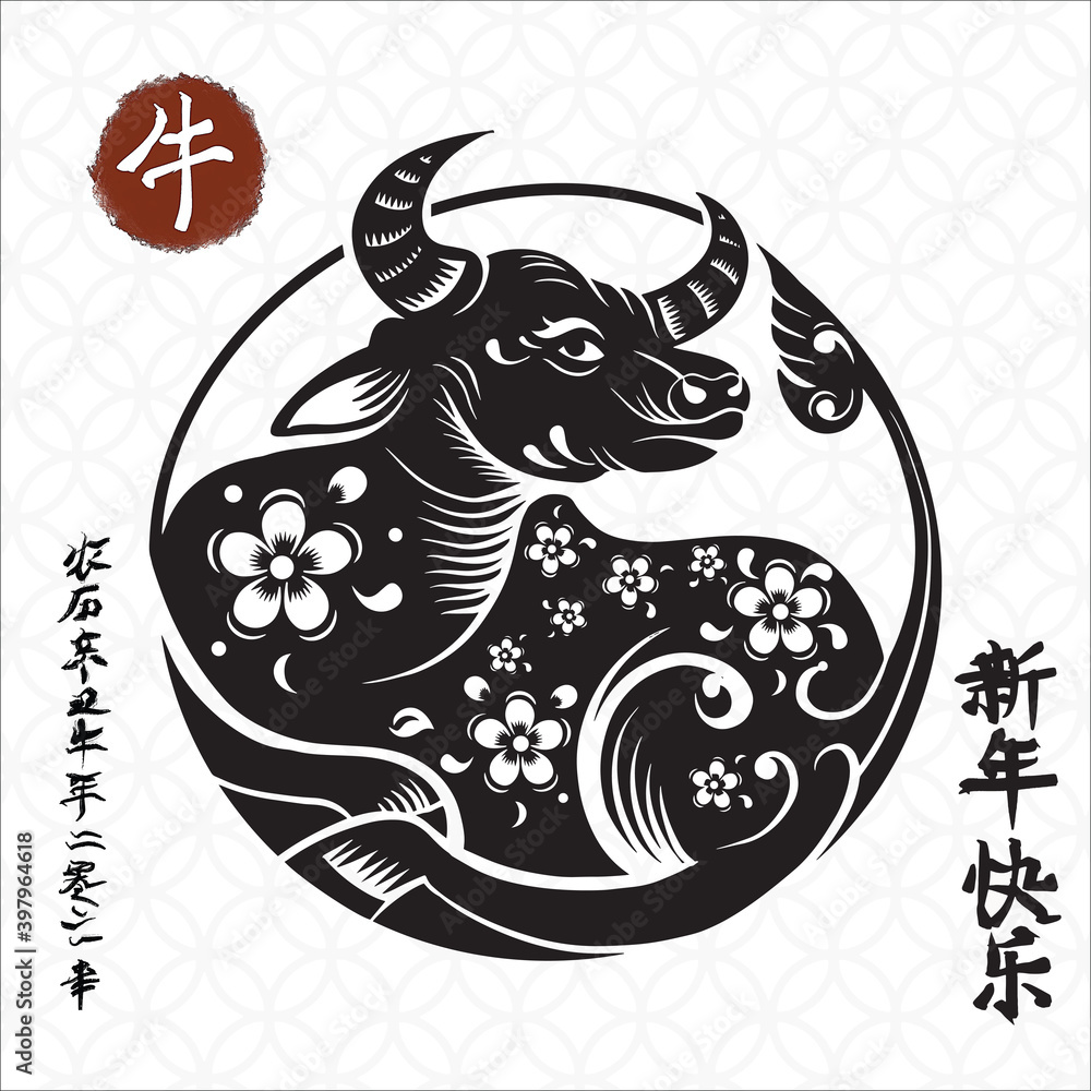 chinese-zodiac-sign-year-of-ox-chinese-calendar-for-the-year-of-ox-2021