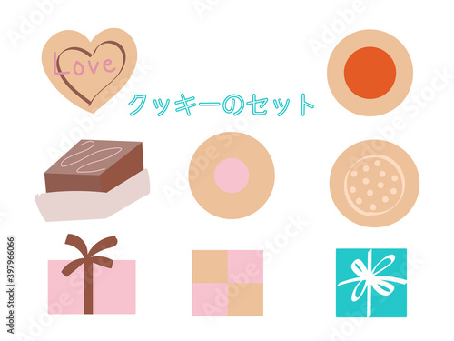 クッキーのセット