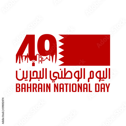 49 Bahrain National Day. 16 December. Arabic Text Translate: National Day of Bahrain Kingdom. Vector Illustration.