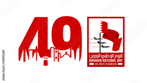 49 Bahrain National Day. 16 December. Arabic Text Translate: National Day of Bahrain Kingdom. Vector Illustration.