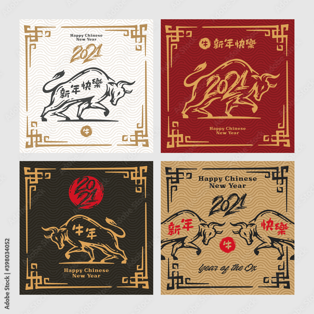 Set of Happy chinese new year 2021, Year of the ox. Hand drawn Calligraphy Ox. Vector illustration, Doodle brush ink style	
