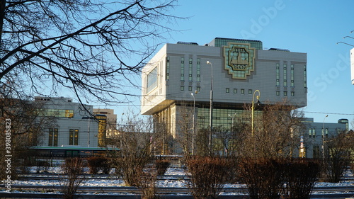 University, Moscow State University.