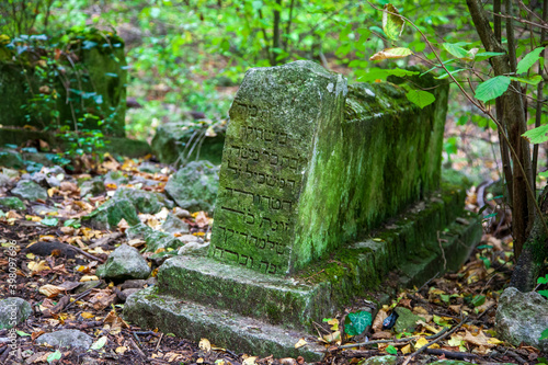 Russia.  Bakhchisaray, Crimea. Old medieval tatar muslim cemetry Gazy Mansur at Bakhchysaray photo