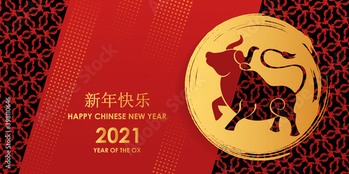 Happy Chinese New Year. white metal bull symbol of 2021, Chinese New Year.