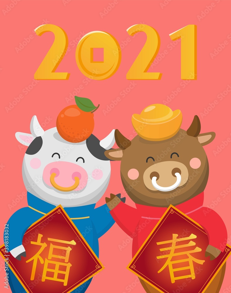 2021 New Year's Cute Cartoon Cow and Spring Festival Couplets Chinese Character Design Blessing, Subtitle Translation: Spring, Blessing 2021 New Year's Cute Cartoon Cow and Spring Festival Couplets Chinese Character Design Blessing, Subtitle Translation: Spring, Blessing