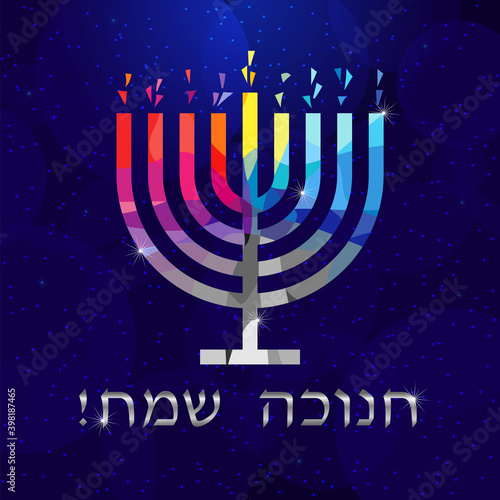 Happy Hanukkah sameah congrats. Isolated abstract graphic design template. Traditional religious chanukah elements, Happy Hanuka Jewish text. Night blue backdrop, shiny stained-glass colorful menorah.