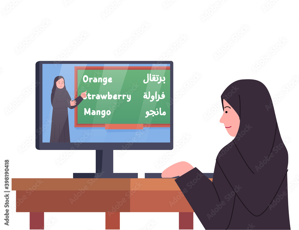 Arabian Kids Study Online, Watching Teacher Lesson Video Illustration ...