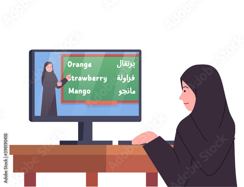 Arabian Kids Study Online, Watching Teacher Lesson Video Illustration Cartoon
