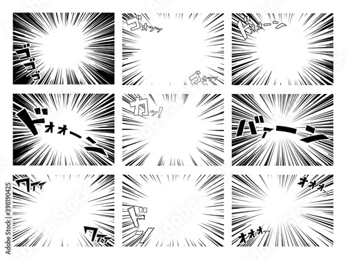 集中線　効果音　漫画　コミック　セット