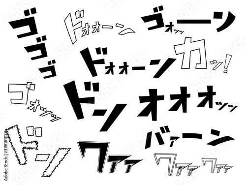 漫画　文字　コミック　効果音　