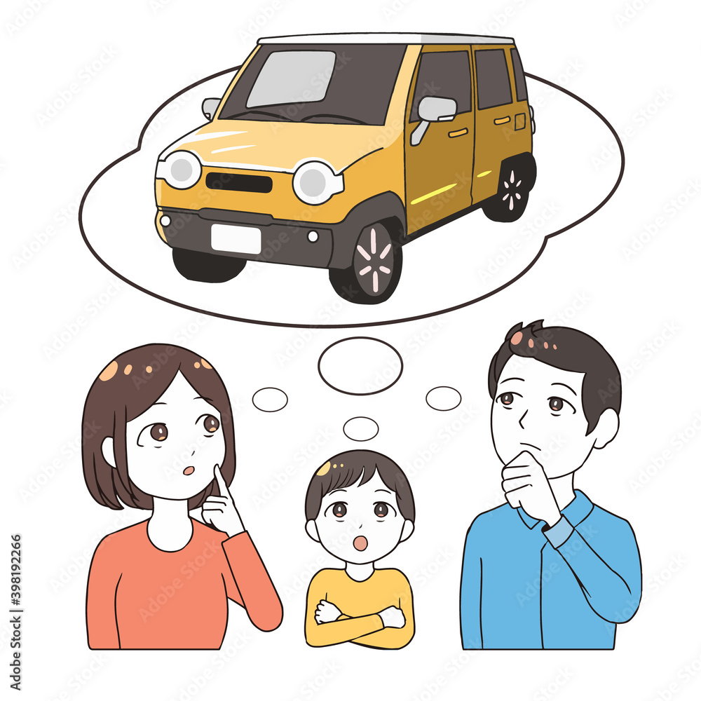 車について家族で考える