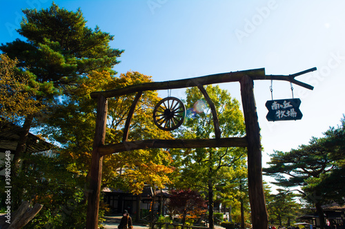 那須　南ヶ丘牧場の看板