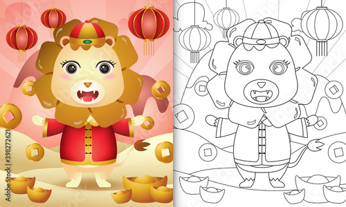 coloring book for kids with a cute lion using chinese traditional clothes themed lunar new year