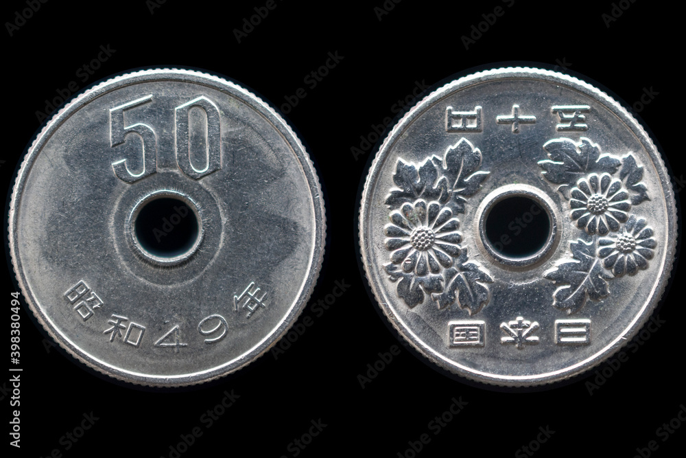 Old Japanese 50 yen coin from 1949. Old Japanese 50 yen coin from 1949.