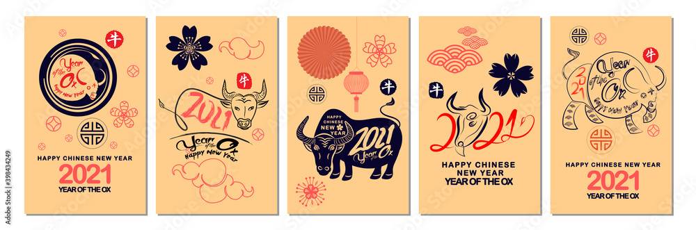 Set of Happy Chinese New Year 2021 vertical banners for social media stories wallpaper. Symbol 2021 Eastern New Year (Chinese translation Happy Chinese New Year, Year of Ox)