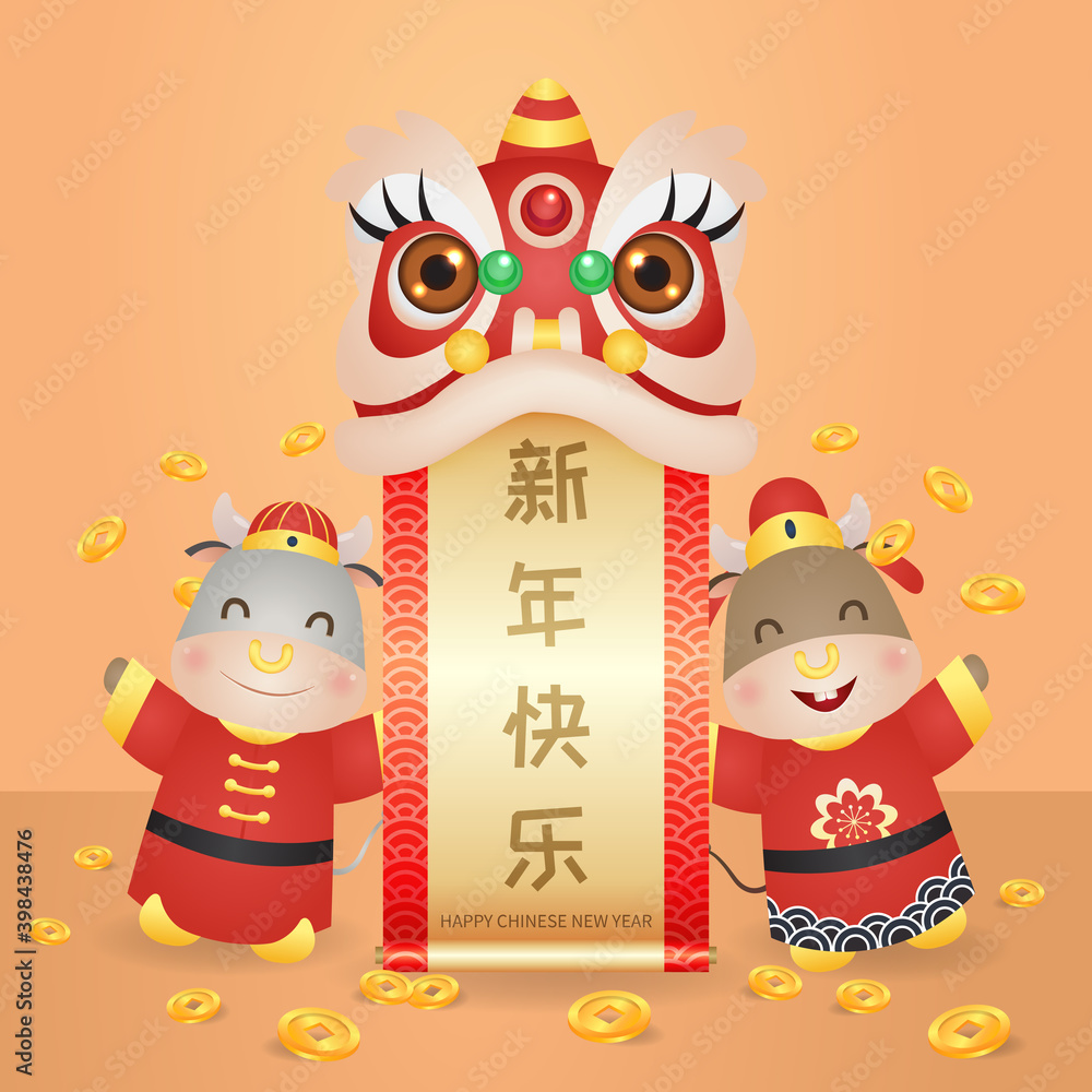 Two cute ox celebrate Lunar new year with lion dance scroll. Text means: Happy Chinese new year. Two cute ox celebrate Lunar new year with lion dance scroll. Text means: Happy Chinese new year.