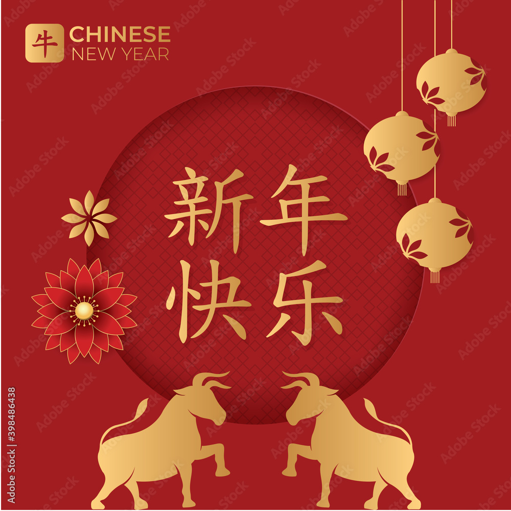 chinese new year greeting card chinese new year greeting card