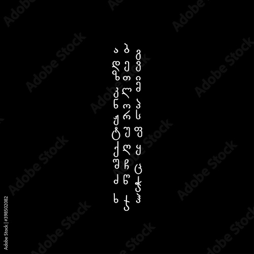 Georgian Alphabet. T-shirt creative design.  Vector letters