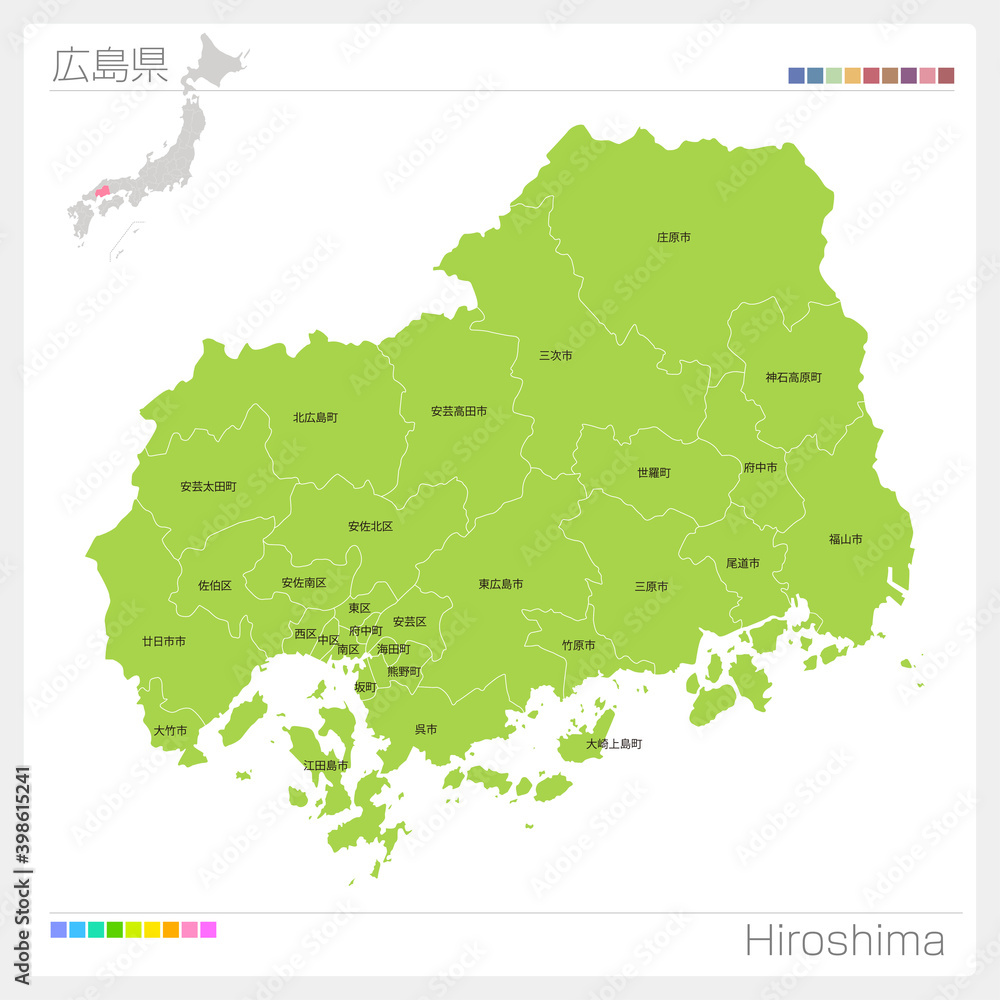 広島県の地図・Hiroshima・市町村名（市町村・区分け）