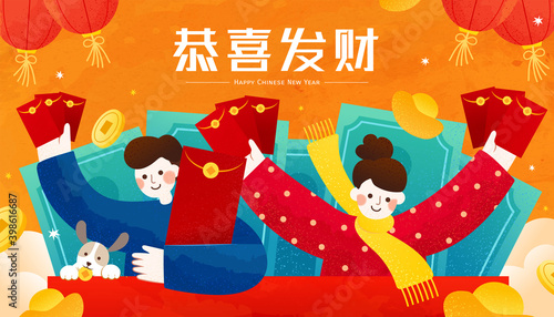 People holding red envelopes