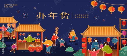 Do the new year shopping banner