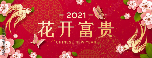 Lunar new year floral background