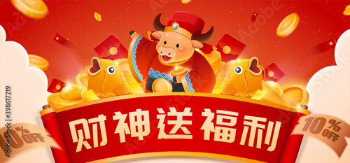 Banner for lunar new year sale