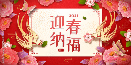 Lunar new year peony background