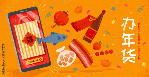 Chinese new year online shopping