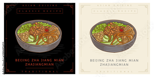 Old Beijing Noodles with Fried Bean Sauce Zhajiangmian Chinese cuisine