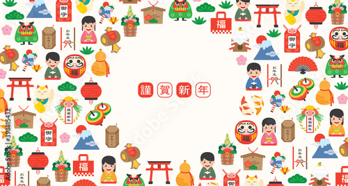 Japanese new year banner illustration with japanese culture, traditional item, food and landmarks. Japan culture icon set. (Translation: Happy New Year, Fortune, Amulets, Monetary Gift)